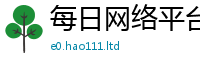 新澳门天天免费精准大全谜语属7777788888管家婆王中王佛祖天书